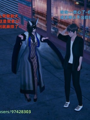 [神经漫游者] 寝取美人妻 03（无码、无水印）_03_024