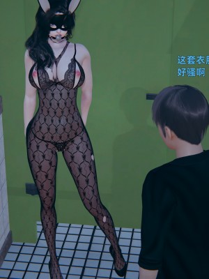 [神经漫游者] 寝取美人妻 03（无码、无水印）_03_035