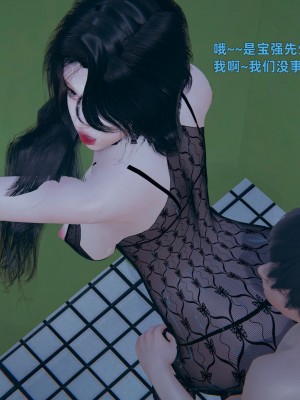 [神经漫游者] 寝取美人妻 03（无码、无水印）_03_067