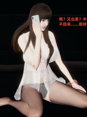 [神经漫游者] 寝取美人妻 04（魏冰玥上）（无码、无水印）_04_003
