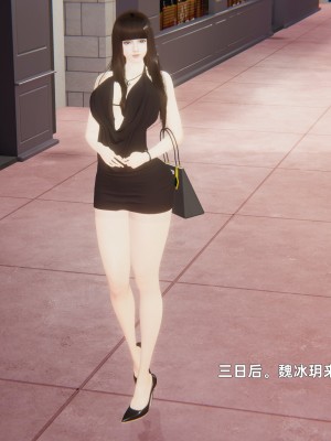 [神经漫游者] 寝取美人妻 04（魏冰玥上）（无码、无水印）_04_009