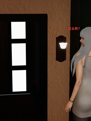 [神经漫游者] 寝取美人妻 05（魏冰玥下）（无码、无水印）_05_019