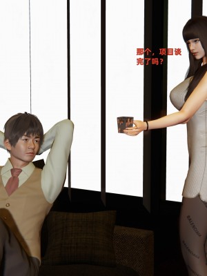 [神经漫游者] 寝取美人妻 05（魏冰玥下）（无码、无水印）_05_024