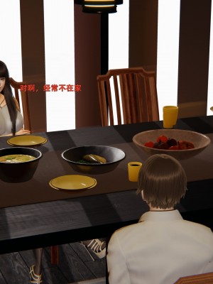 [神经漫游者] 寝取美人妻 05（魏冰玥下）（无码、无水印）_05_037