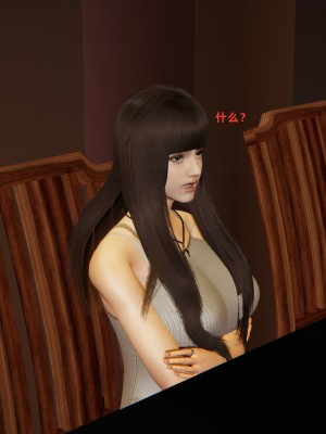 [神经漫游者] 寝取美人妻 05（魏冰玥下）（无码、无水印）_05_039