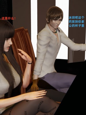 [神经漫游者] 寝取美人妻 05（魏冰玥下）（无码、无水印）_05_045