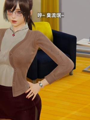 [神经漫游者] 寝取美人妻 06（金莲老师1）（无码、无水印）_06_037