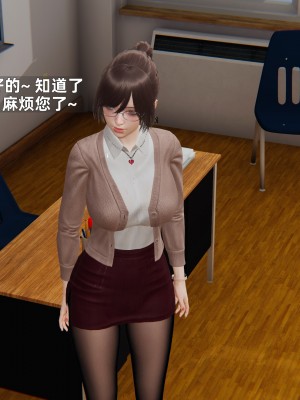 [神经漫游者] 寝取美人妻 06（金莲老师1）（无码、无水印）_06_046