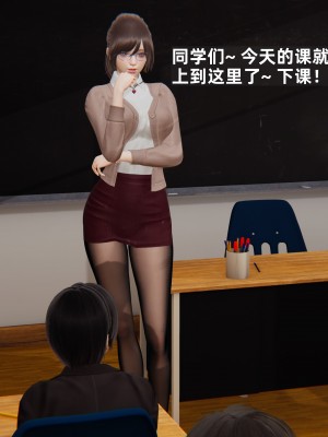 [神经漫游者] 寝取美人妻 06（金莲老师1）（无码、无水印）_06_047