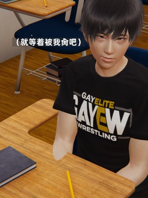 [神经漫游者] 寝取美人妻 06（金莲老师1）（无码、无水印）_06_049