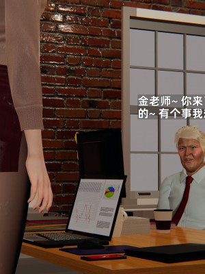 [神经漫游者] 寝取美人妻 06（金莲老师1）（无码、无水印）_06_052