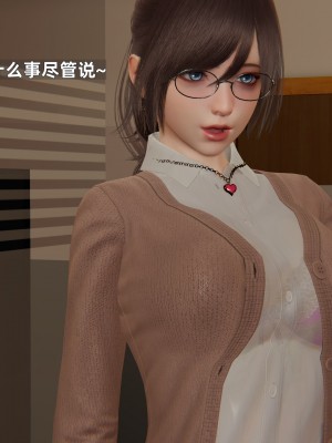 [神经漫游者] 寝取美人妻 06（金莲老师1）（无码、无水印）_06_053