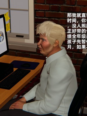 [神经漫游者] 寝取美人妻 06（金莲老师1）（无码、无水印）_06_054