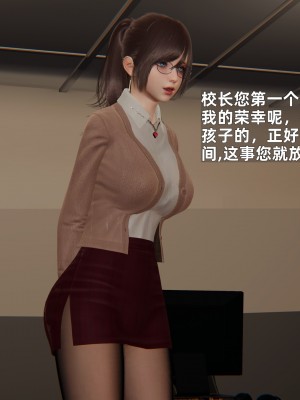 [神经漫游者] 寝取美人妻 06（金莲老师1）（无码、无水印）_06_055