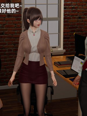 [神经漫游者] 寝取美人妻 06（金莲老师1）（无码、无水印）_06_058