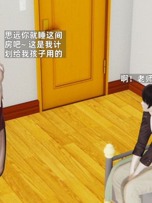 [神经漫游者] 寝取美人妻 06（金莲老师1）（无码、无水印）_06_079