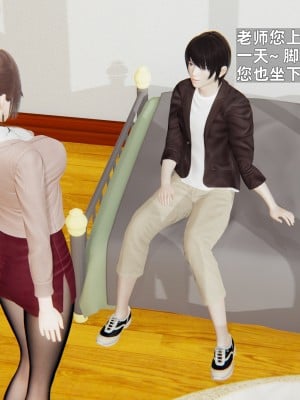 [神经漫游者] 寝取美人妻 06（金莲老师1）（无码、无水印）_06_081