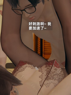 [神经漫游者] 寝取美人妻 06（金莲老师1）（无码、无水印）_06_100