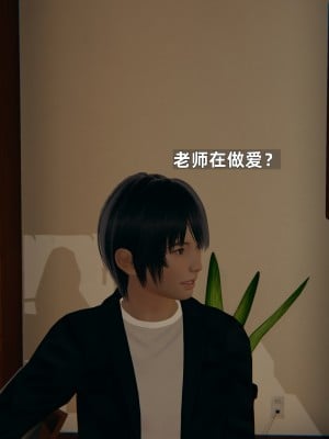[神经漫游者] 寝取美人妻 06（金莲老师1）（无码、无水印）_06_106
