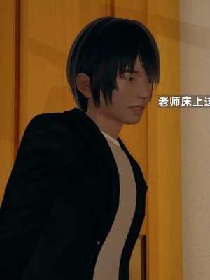 [神经漫游者] 寝取美人妻 06（金莲老师1）（无码、无水印）_06_117