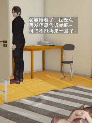 [神经漫游者] 寝取美人妻 06（金莲老师1）（无码、无水印）_06_125