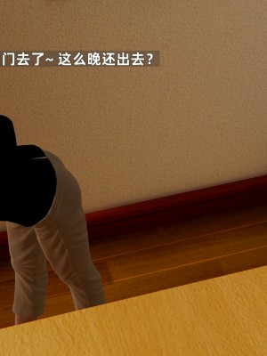 [神经漫游者] 寝取美人妻 06（金莲老师1）（无码、无水印）_06_127