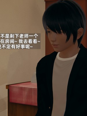 [神经漫游者] 寝取美人妻 06（金莲老师1）（无码、无水印）_06_128