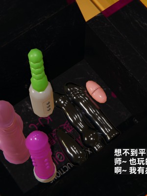 [神经漫游者] 寝取美人妻 07（金莲老师2）（无码、无水印）_07_013