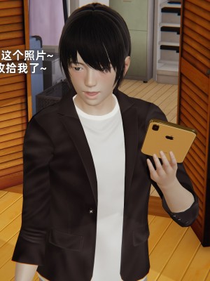 [神经漫游者] 寝取美人妻 07（金莲老师2）（无码、无水印）_07_018