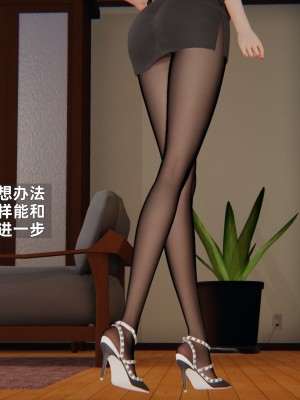 [神经漫游者] 寝取美人妻 07（金莲老师2）（无码、无水印）_07_047
