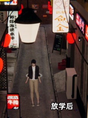 [神经漫游者] 寝取美人妻 07（金莲老师2）（无码、无水印）_07_048