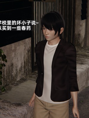 [神经漫游者] 寝取美人妻 07（金莲老师2）（无码、无水印）_07_049