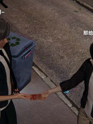 [神经漫游者] 寝取美人妻 07（金莲老师2）（无码、无水印）_07_052