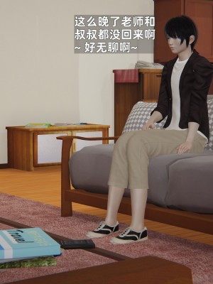 [神经漫游者] 寝取美人妻 07（金莲老师2）（无码、无水印）_07_054