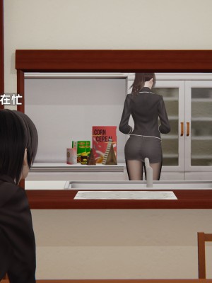 [神经漫游者] 寝取美人妻 07（金莲老师2）（无码、无水印）_07_059