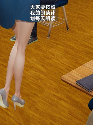 [神经漫游者] 寝取美人妻 08（金莲老师3）（无码、无水印）_08_004