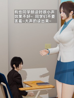 [神经漫游者] 寝取美人妻 08（金莲老师3）（无码、无水印）_08_005