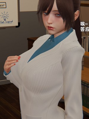 [神经漫游者] 寝取美人妻 08（金莲老师3）（无码、无水印）_08_028