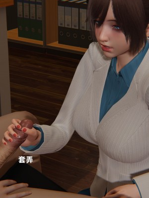 [神经漫游者] 寝取美人妻 08（金莲老师3）（无码、无水印）_08_031