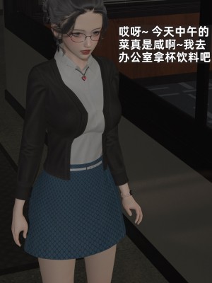 [神经漫游者] 寝取美人妻 08（金莲老师3）（无码、无水印）_08_036