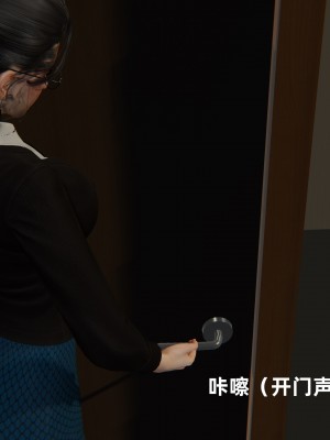 [神经漫游者] 寝取美人妻 08（金莲老师3）（无码、无水印）_08_041