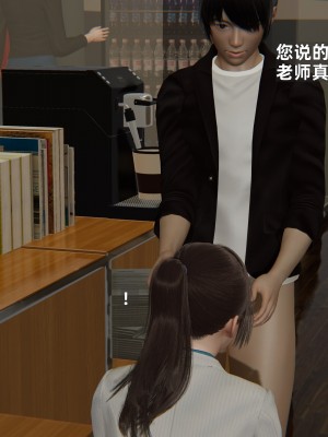 [神经漫游者] 寝取美人妻 08（金莲老师3）（无码、无水印）_08_047