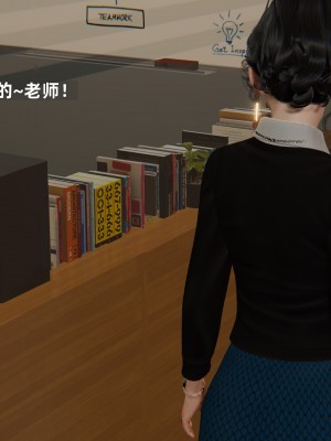 [神经漫游者] 寝取美人妻 08（金莲老师3）（无码、无水印）_08_052