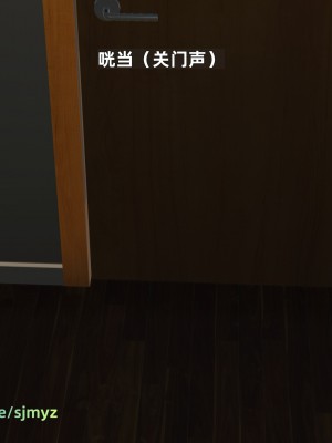 [神经漫游者] 寝取美人妻 08（金莲老师3）（无码、无水印）_08_054