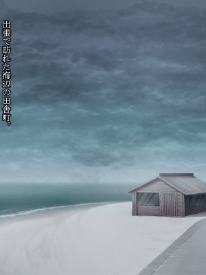 (同人CG集) [マンチン堂 (まる。)] ブラ透け女子学生と嵐の夜に…_002_001