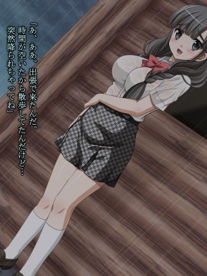 (同人CG集) [マンチン堂 (まる。)] ブラ透け女子学生と嵐の夜に…_007_006