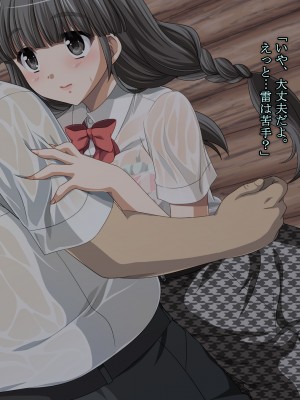 (同人CG集) [マンチン堂 (まる。)] ブラ透け女子学生と嵐の夜に…_014_013