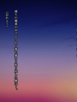 (同人CG集) [マンチン堂 (まる。)] ブラ透け女子学生と嵐の夜に…_073_072