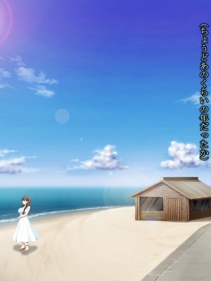 (同人CG集) [マンチン堂 (まる。)] ブラ透け女子学生と嵐の夜に…_076_075