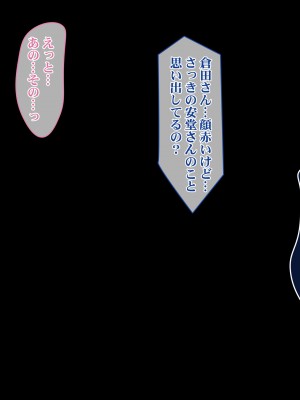 (同人CG集) [マンチン堂] 無自覚エロっ娘だけ集めた学校へ種付け要員として招かれました_022